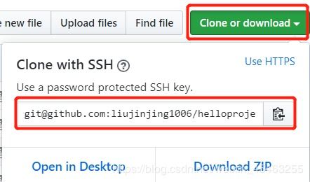 GitHub结合Git的使用 https和ssh