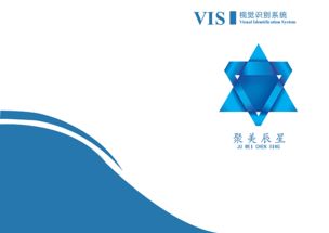 The Logo Design Of The JU MEI CHEN XING Company