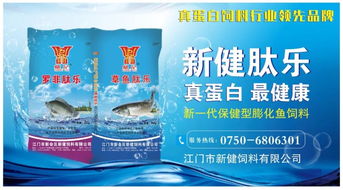 涨4.5倍 广东深水网箱养殖海域使用金从400元提至2200元 亩,养殖户大呼养不起鱼